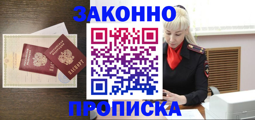 регистрация для дет. сада в Тихорецке